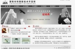 青青國產網站,青青國產網站深度解析